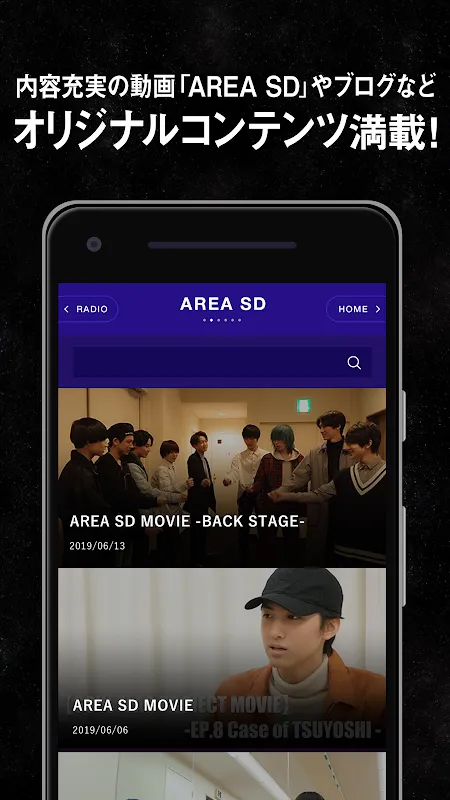 SUPER★DRAGON OFFICIAL APP SUPER★DRAGON OFFICIAL APP