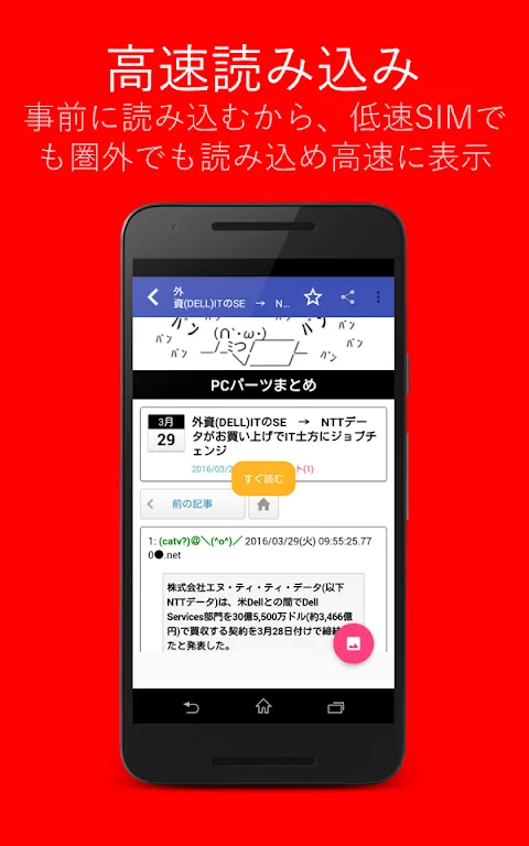 ITガジェット、ゲームまとめ速報2ch,5chまとめリーダー ITガジェット、ゲームまとめ速報2ch,5chまとめリーダー