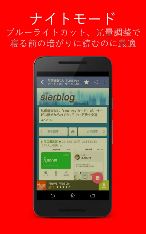 ITガジェット、ゲームまとめ速報2ch,5chまとめリーダー ITガジェット、ゲームまとめ速報2ch,5chまとめリーダー