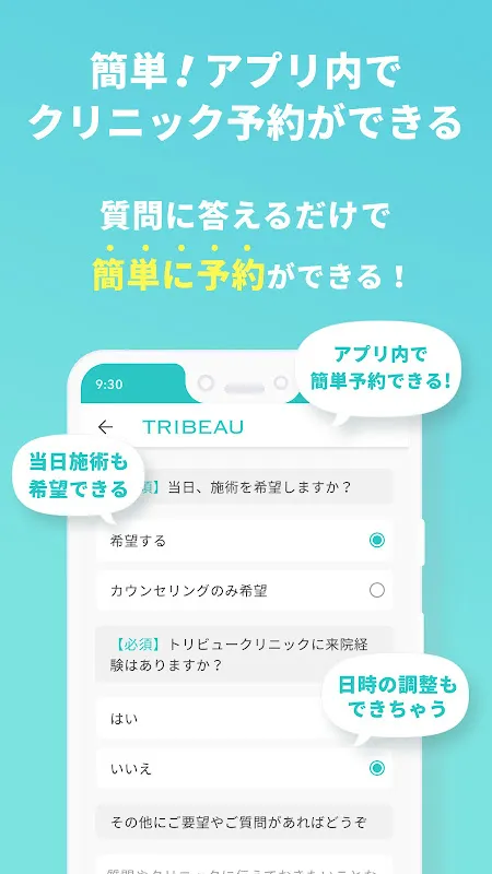 Trivue: Reshaping My Reflection