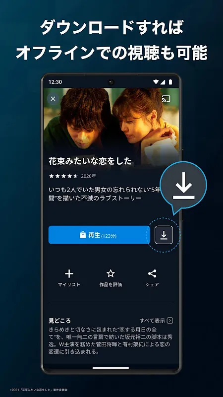 U-NEXT/ユーネクストx U-NEXT/ユーネクストx