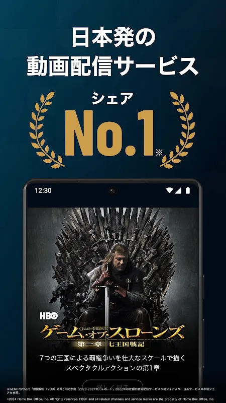 U-NEXT/ユーネクストx U-NEXT/ユーネクストx