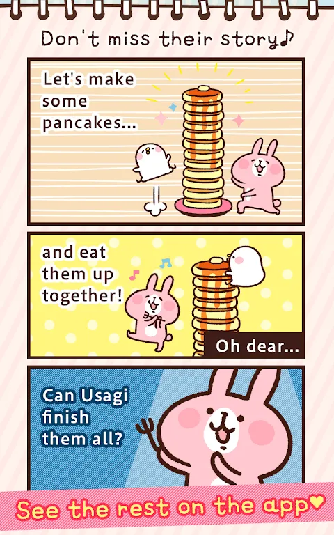 Data traffic amount checker Data traffic amount checker