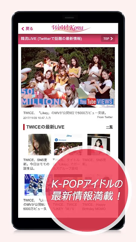 WoW!Korea (韓国ニュース 韓国ドラマ・ワウコリア) WoW!Korea (韓国ニュース 韓国ドラマ・ワウコリア)