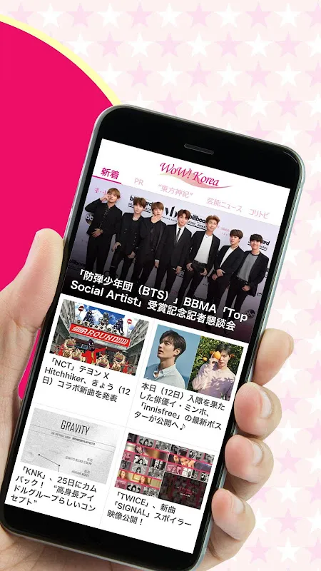 WoW!Korea (韓国ニュース 韓国ドラマ・ワウコリア) WoW!Korea (韓国ニュース 韓国ドラマ・ワウコリア)