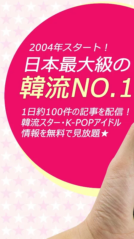 WoW!Korea (韓国ニュース 韓国ドラマ・ワウコリア) WoW!Korea (韓国ニュース 韓国ドラマ・ワウコリア)