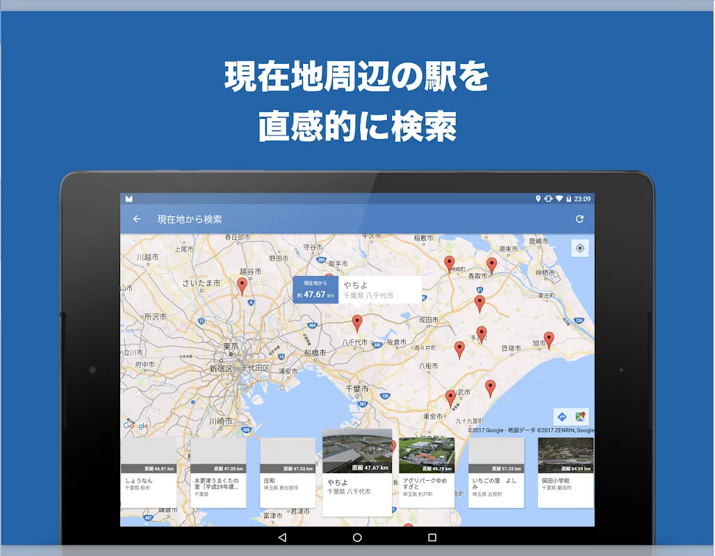 道の駅 徹底ガイド 道の駅 徹底ガイド