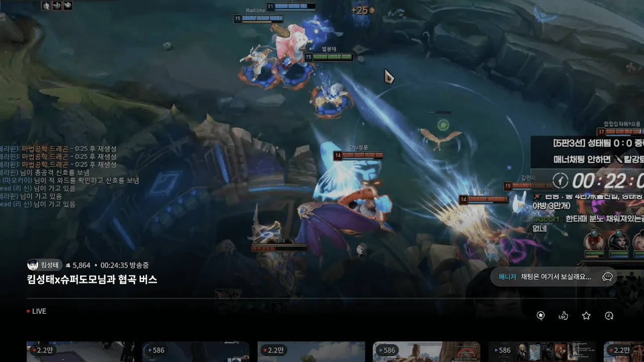 AfreecaTV: My Digital Campfire