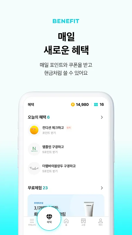 Hwahae(Korea’s Beauty APP) Hwahae(Korea’s Beauty APP)