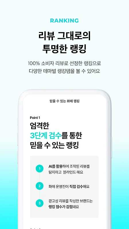 Hwahae(Korea’s Beauty APP) Hwahae(Korea’s Beauty APP)