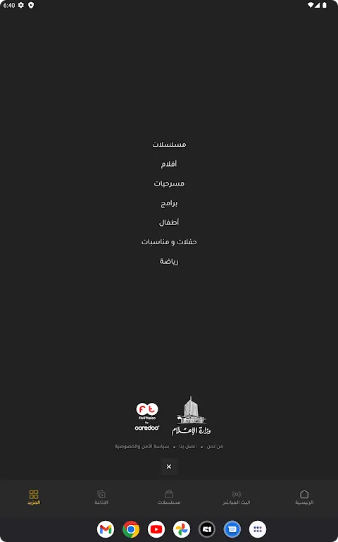 51 Kuwait 51 Kuwait