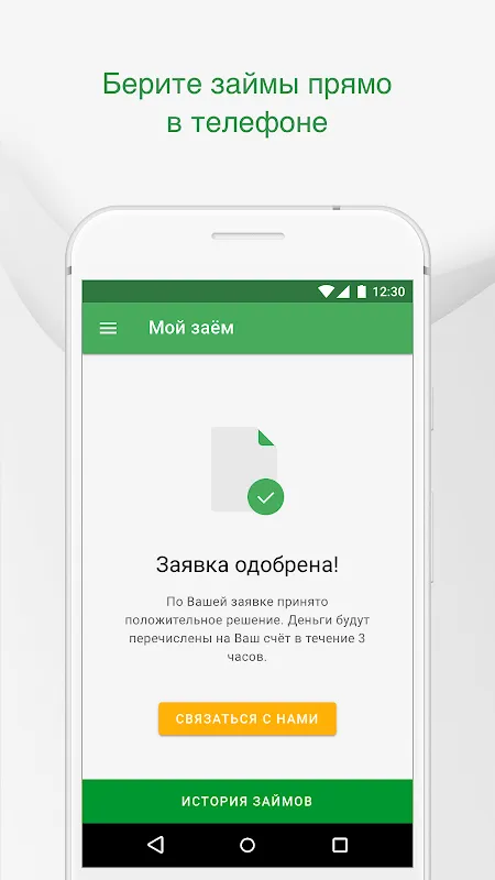 Деньги Маркет - микрокредиты Деньги Маркет - микрокредиты