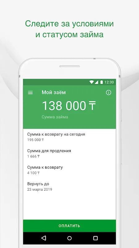 Деньги Маркет - микрокредиты Деньги Маркет - микрокредиты