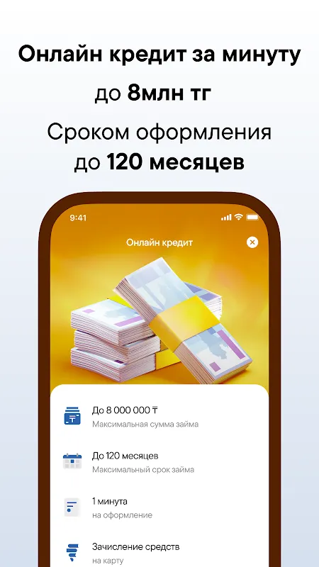 Alatau City Bank Alatau City Bank