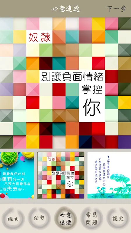 了一法師 了一法師