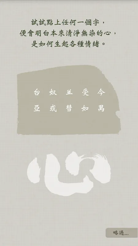 了一法師 了一法師