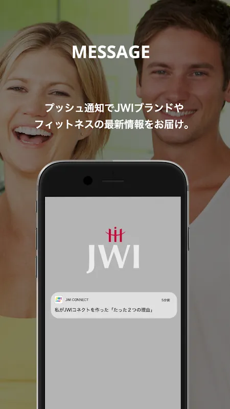 JWI: My Fitness Lifeline