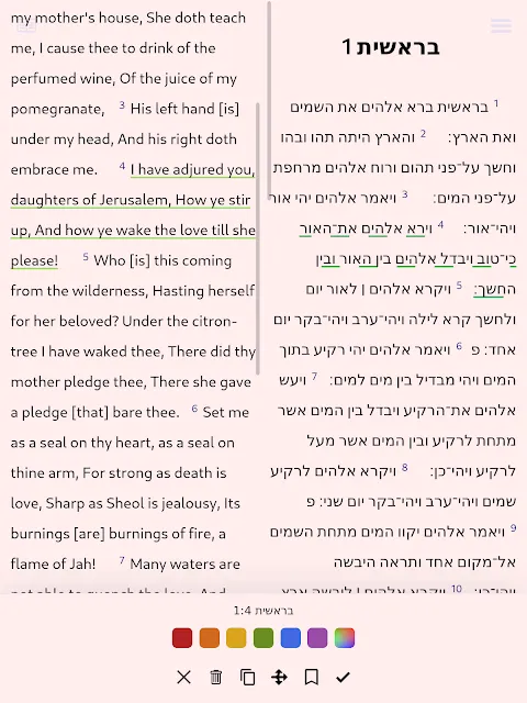 Bolls Bible Bolls Bible