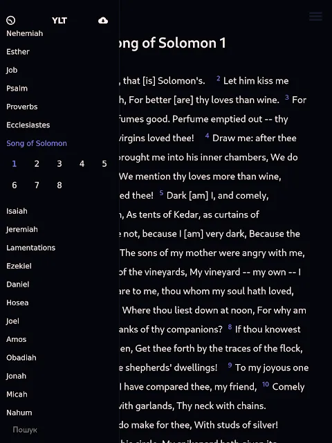 Bolls Bible Bolls Bible
