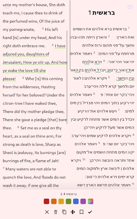 Bolls Bible Bolls Bible