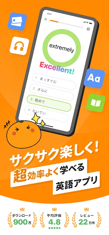 英語アプリmikan -TOEIC・英検®・英会話・英単語 英語アプリmikan -TOEIC・英検®・英会話・英単語