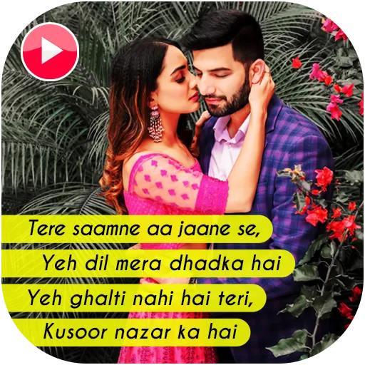 My Love Lyrical Video Maker