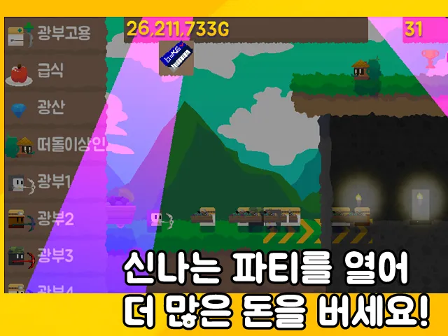 MinerTime! MinerTime!