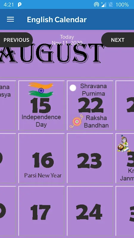Marathi Calendar 2026 - मराठी Marathi Calendar 2026 - मराठी
