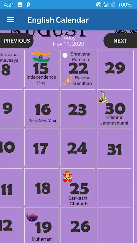 Marathi Calendar 2026 - मराठी Marathi Calendar 2026 - मराठी