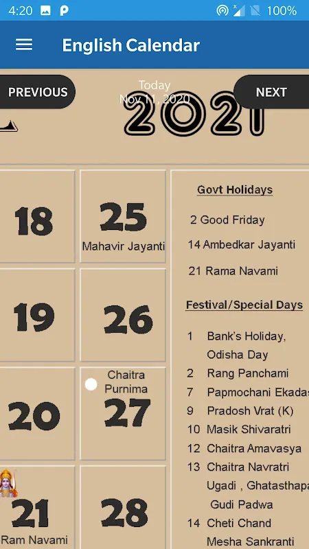 Marathi Calendar 2026 - मराठी Marathi Calendar 2026 - मराठी