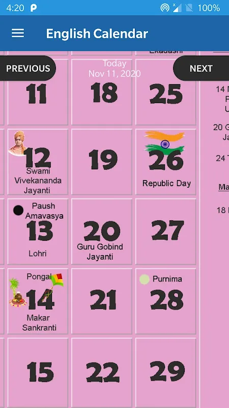 Marathi Calendar 2026 - मराठी Marathi Calendar 2026 - मराठी