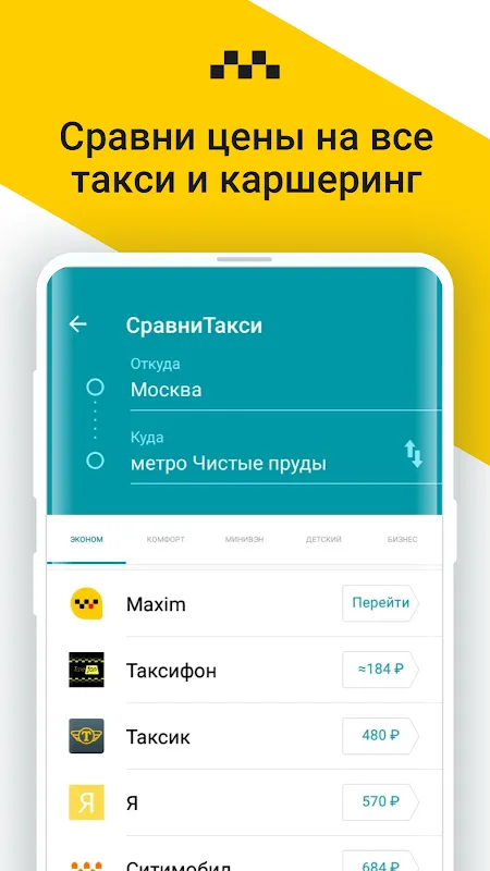 Compare Taxi Compare Taxi
