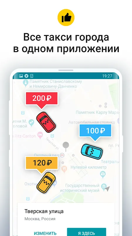 Compare Taxi Compare Taxi