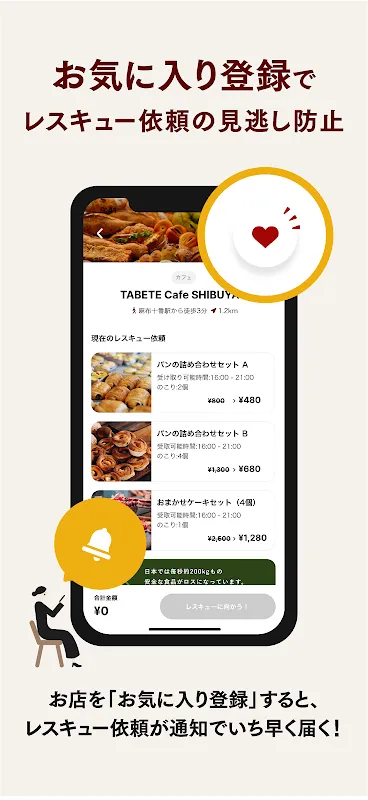 TABETE TABETE