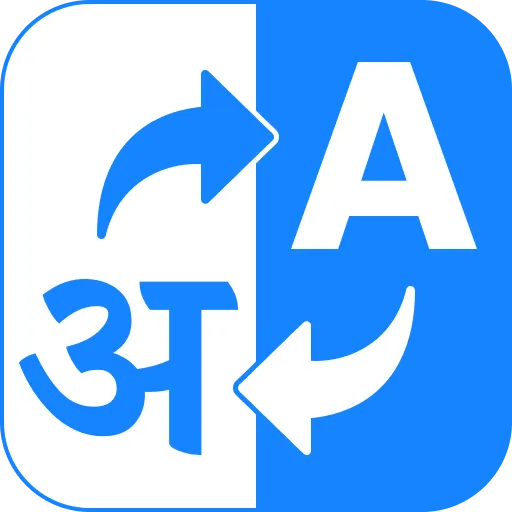 English to Hindi Translator