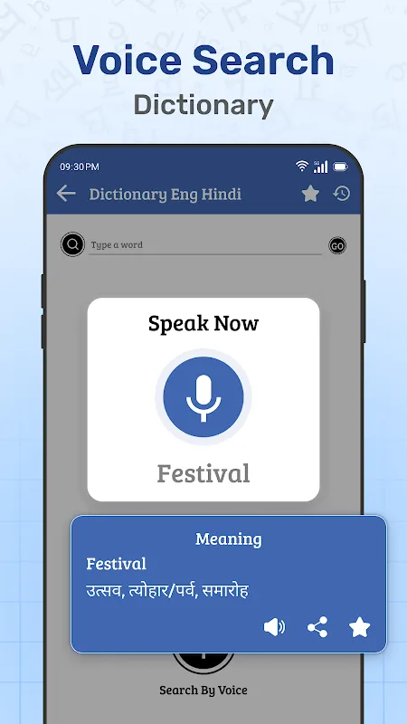 English to Hindi Translator English to Hindi Translator