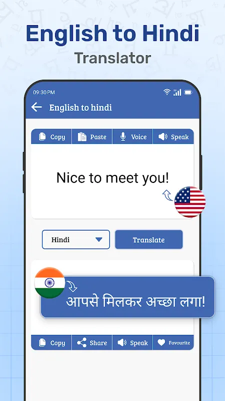 English to Hindi Translator English to Hindi Translator