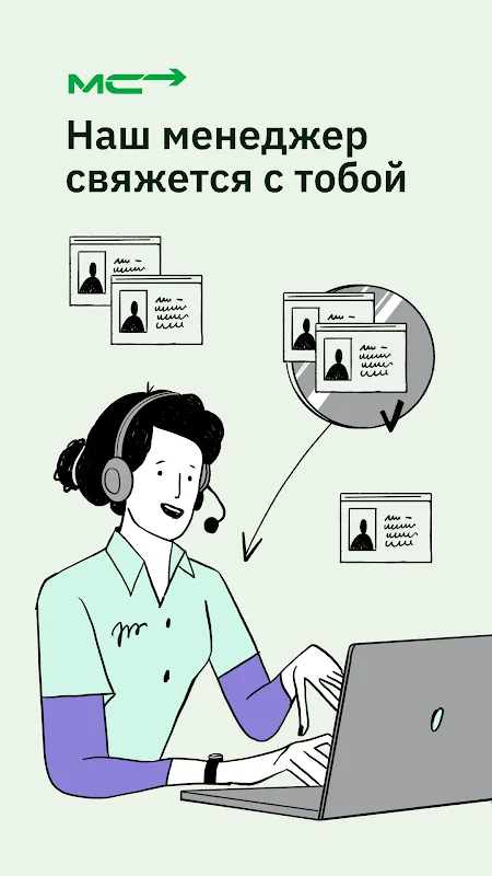 Мигрант сервис Мигрант сервис