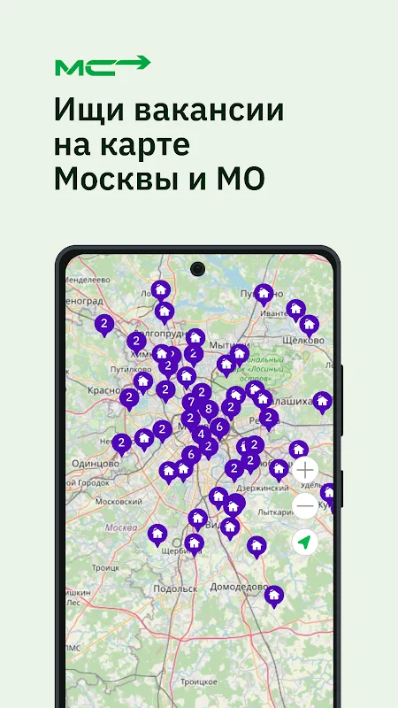 Мигрант сервис Мигрант сервис