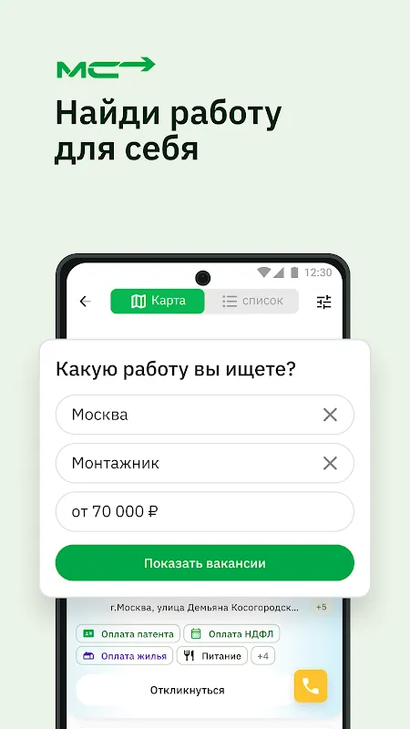 Мигрант сервис Мигрант сервис