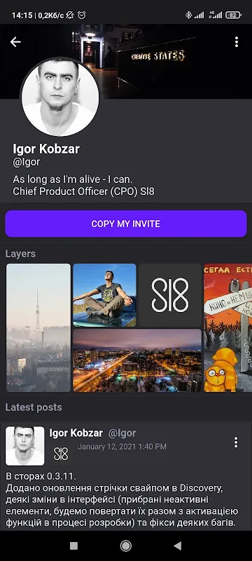 Sl8 - Social Platform Sl8 - Social Platform