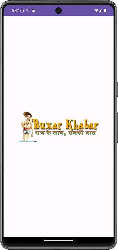 Buxar Khabar Buxar Khabar