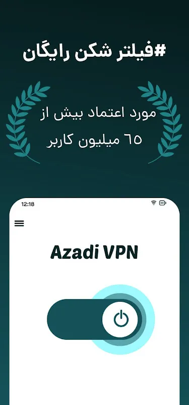 فیلتر شکن قوی پ\ فیلتر شکن قوی پ\