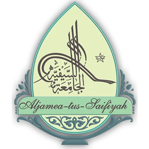 Aljamea App