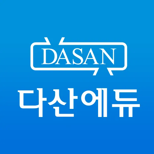 다산에듀 - 전기자격증 한번에 합격하기