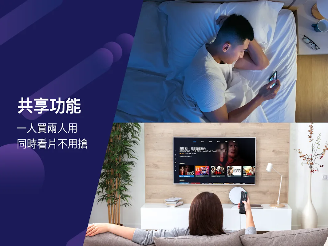 friDay影音-院線電影、\ friDay影音-院線電影、\