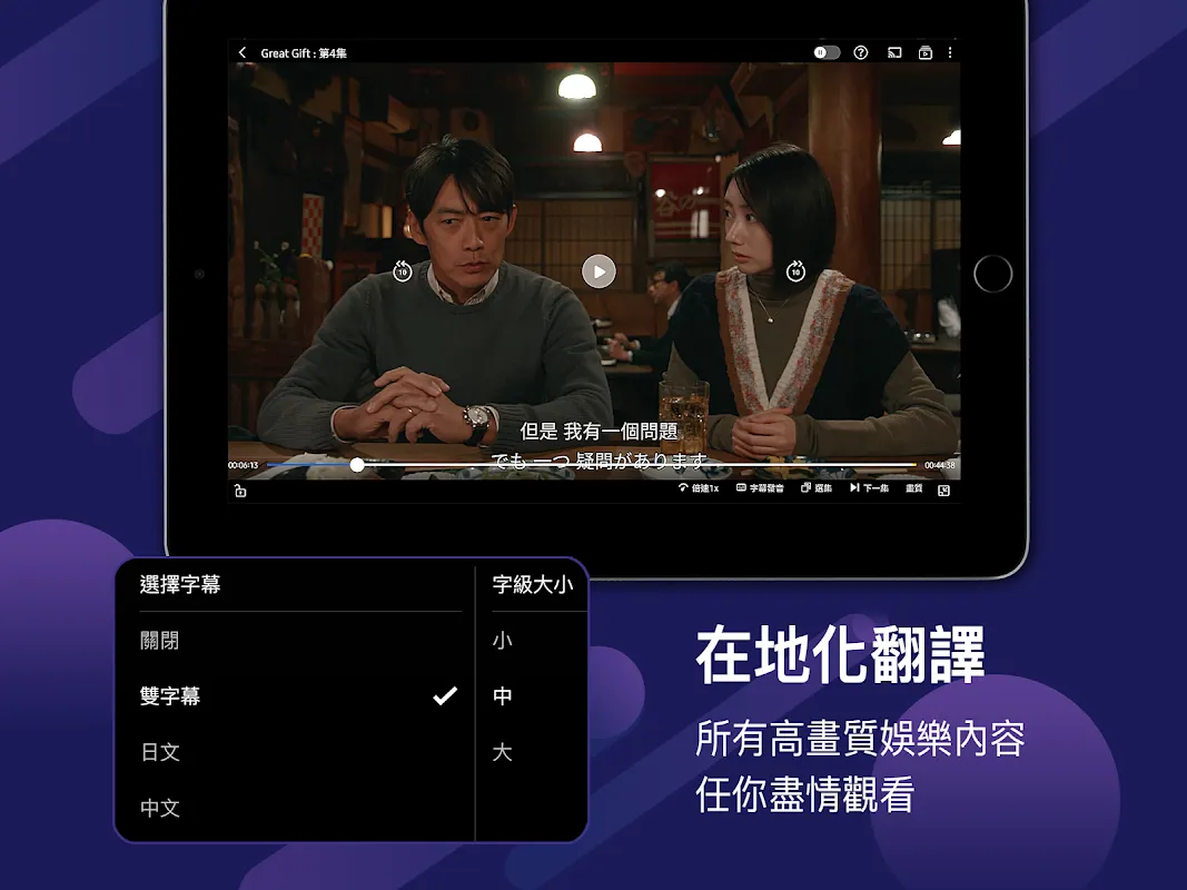 friDay影音-院線電影、\ friDay影音-院線電影、\