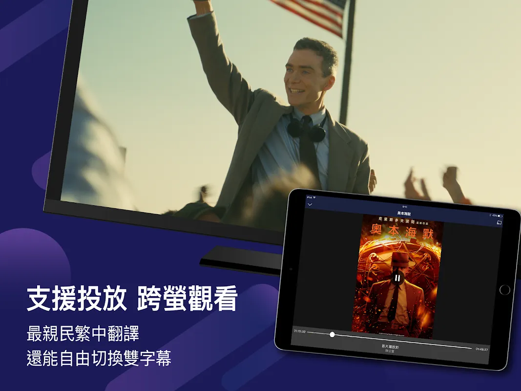 friDay影音-院線電影、\ friDay影音-院線電影、\