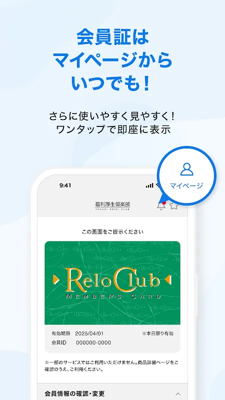 RELO CLUB RELO CLUB