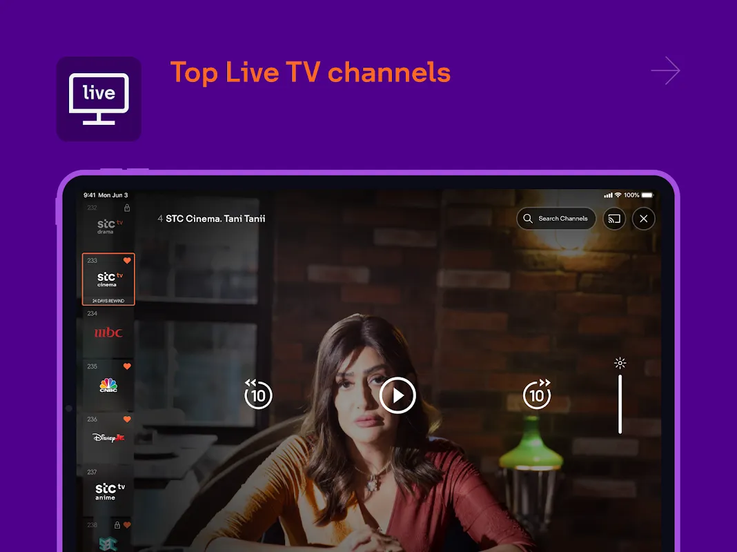 stc tv stc tv